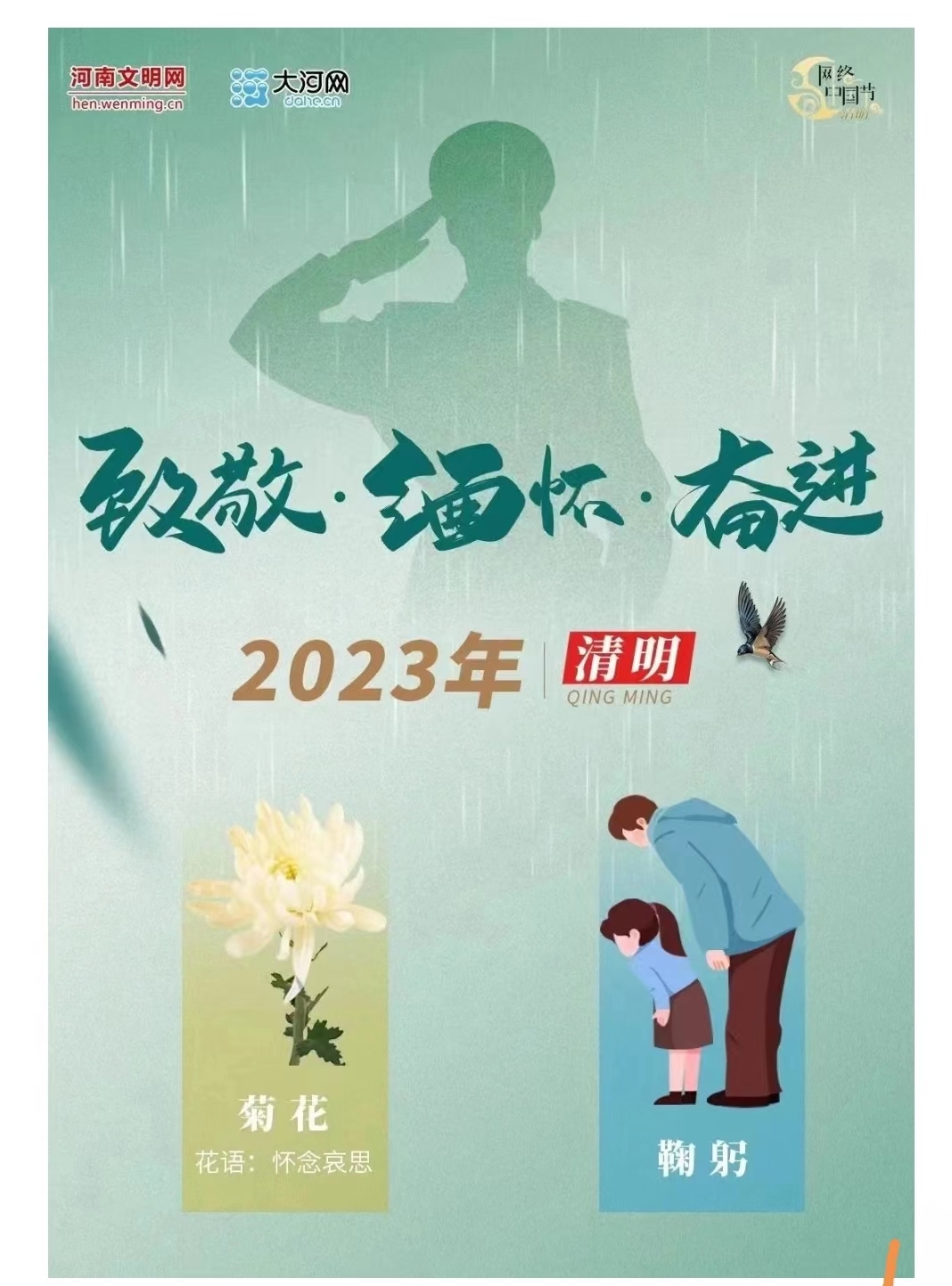 微信圖片_20230217101316